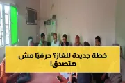 يمن برس اخبار اليمن الان الحوطة الجديدة الإعلام لشراكة استراتيجية اخبار اليمن الان الحدث اليوم عاجل يمن برس