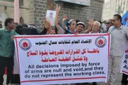 عرب تايم اخبار اليمن الان التصعيد الهيئة العسكرية العليا العاصمة اخبار اليمن الان الحدث اليوم عاجل عرب تايم