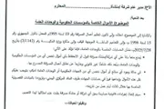 اخبار اليمن الان الحدث اليوم عاجل كريتر إسكاي