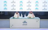 عكاظ اخبار اليمن الان مذكرة المشاريع الوقفية وتعزيز الخيري اخبار اليمن الان الحدث اليوم عاجل عكاظ