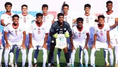 اخبار اليمن الان نهائيات منتخب الناشئين معسكرا خارجيا اخبار اليمن الان الحدث اليوم عاجل