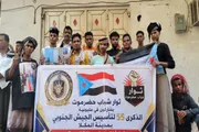 صحيفة المرصد اخبار اليمن الان يشاركون مليونية الجنوبي بالمكلا والتضييق اخبار اليمن الان الحدث اليوم عاجل صحيفة المرصد
