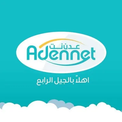 اخبار اليمن الان تدهور أعمال المشتركين ويثير استياء اخبار اليمن الان الحدث اليوم عاجل