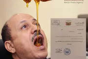 وكالة الصحافة اليمنية اخبار اليمن الان فضيحة وثيقة فاتورة استهلاك العليمي اخبار اليمن الان الحدث اليوم عاجل وكالة الصحافة اليمنية