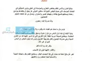 كريتر إسكاي اخبار اليمن الان الحجاز الجدل وتوضح ماحدث احتراق اخبار اليمن الان الحدث اليوم عاجل كريتر إسكاي