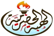 عدن تايم اخبار اليمن الان الحضرمية السلطة المحلية اتفاقية المدعوم اخبار اليمن الان الحدث اليوم عاجل عدن تايم