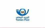 اخبار اليمن الان الحدث اليوم عاجل صحيفة الثورة صنعاء