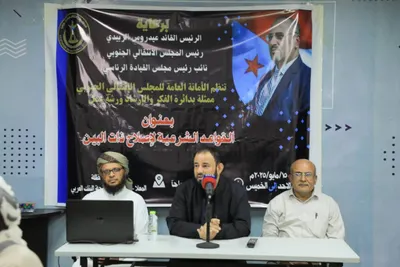 اخبار اليمن الان الحدث اليوم عاجل 