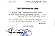 اخبار اليمن الان الحدث اليوم عاجل كريتر إسكاي