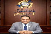 عرب تايم اخبار اليمن الان وتقارير بمناسبة العالمي الجريري بالعاصمة اخبار اليمن الان الحدث اليوم عاجل عرب تايم
