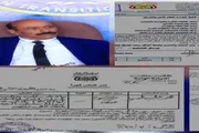 عرب تايم اخبار اليمن الان وتقارير وتوجهات تستهدف وقيادات جنوبية اخبار اليمن الان الحدث اليوم عاجل عرب تايم