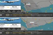 صحيفة المرصد اخبار اليمن الان طائرة إيرانية خاضعة للعقوبات التساؤلات اخبار اليمن الان الحدث اليوم عاجل صحيفة المرصد