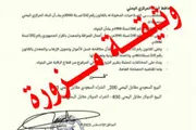 كريتر إسكاي اخبار اليمن الان البنك المركزي يصدر تنويها هاما اخبار اليمن الان الحدث اليوم عاجل كريتر إسكاي
