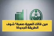 اخبار اليمن الان الحدث اليوم عاجل يمن برس