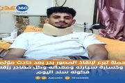 اخبار اليمن الان الحدث اليوم عاجل عدن تايم