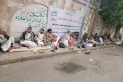 وكالة 2 ديسمبر اخبار اليمن الان مزارعو احتجاجاتهم للمطالبة بمستحقات المحتجزة اخبار اليمن الان الحدث اليوم عاجل وكالة 2 ديسمبر