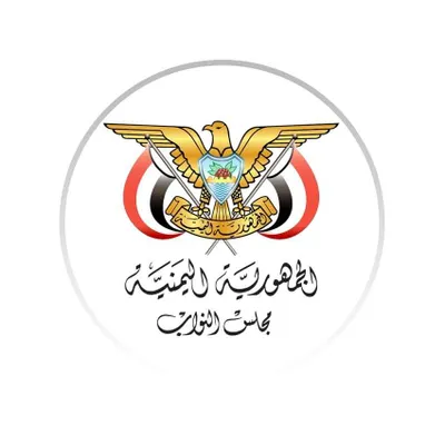 اخبار اليمن الان لقرارات القيادة الرئاسي التصعيد الايراني اخبار اليمن الان الحدث اليوم عاجل