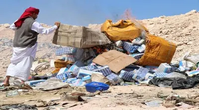 اخبار اليمن الان الحدث اليوم عاجل 