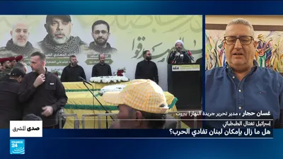 اخبار اليمن الان إسرائيل تغتال الطبطبائي بإمكان لبنان اخبار اليمن الان الحدث اليوم عاجل