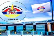 عدن تايم اخبار اليمن الان شركة النفط تخفيض أسعار الوقود اخبار اليمن الان الحدث اليوم عاجل عدن تايم