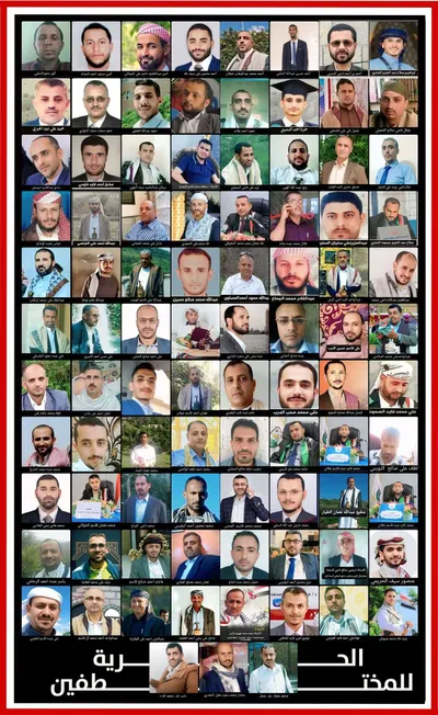 اخبار اليمن الان عملية إحلال القطاع التربوي اختطافات اخبار اليمن الان الحدث اليوم عاجل