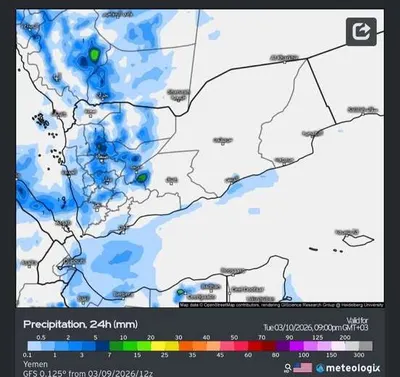 اخبار اليمن الان الحدث اليوم عاجل 