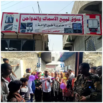 اخبار اليمن الان الحدث اليوم عاجل 