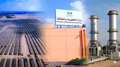 اخبار اليمن الان الكهرباء لإنهاء الانقطاعات وتحسين الخدمة اخبار اليمن الان الحدث اليوم عاجل