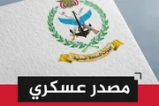 وكالة الصحافة اليمنية اخبار اليمن الان للسعوديين وموظفي المنشآت النفطية والمساهمين اخبار اليمن الان الحدث اليوم عاجل وكالة الصحافة اليمنية