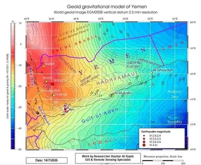 اخبار اليمن الان خريطة زلزالية تمركز الهزات الأرضية اخبار اليمن الان الحدث اليوم عاجل