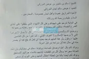 كريتر إسكاي اخبار اليمن الان قبيلة أبنائها وتطالب بتنفيذ الإعدام اخبار اليمن الان الحدث اليوم عاجل كريتر إسكاي