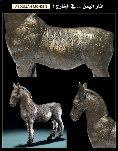 اخبار اليمن الان تهريب القطع الأثرية اليمن شهرين اخبار اليمن الان الحدث اليوم عاجل