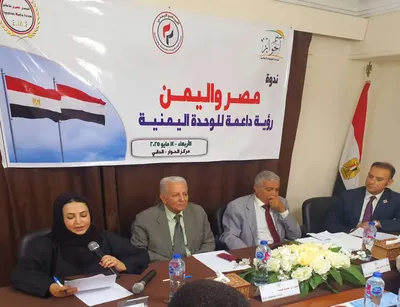 اخبار اليمن الان الارياني وإجلال للرئيس الفتاح السيسي اخبار اليمن الان الحدث اليوم عاجل