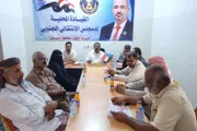 عرب تايم اخبار اليمن الان تنفيذية انتقالي اجتماعها المشاركين السعودية اخبار اليمن الان الحدث اليوم عاجل عرب تايم