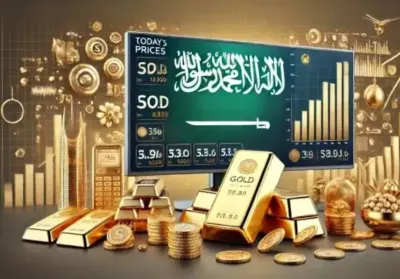 اخبار اليمن الان أسعار الذهب السعودية الإثنين 2025 اخبار اليمن الان الحدث اليوم عاجل