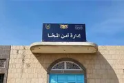 اخبار اليمن الان الحدث اليوم عاجل الميثاق نيوز