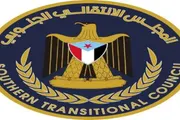 عدن تايم اخبار اليمن الان تحذيرات تطلقها الانتقالي لوزراء المحافظات اخبار اليمن الان الحدث اليوم عاجل عدن تايم