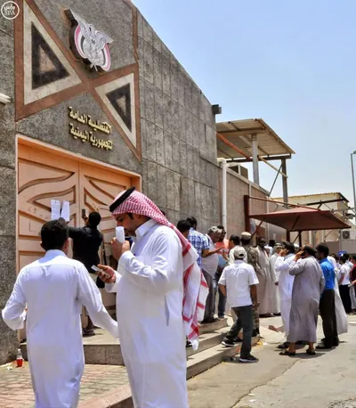 اخبار اليمن الان اعلان السفارة اليمنية الرياض  اخبار اليمن الان الحدث اليوم عاجل