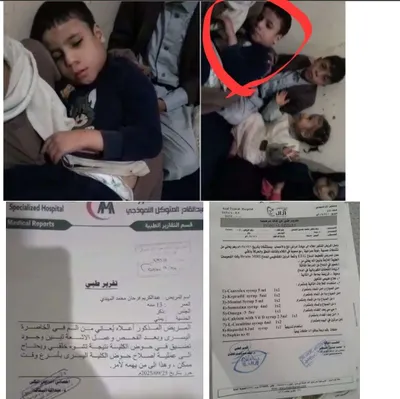 اخبار اليمن الان الحدث اليوم عاجل 