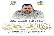 اخبار اليمن الان الحدث اليوم عاجل صدى الساحل