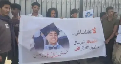 اخبار اليمن الان إحالة السجن المركزي خلفية عيدروس اخبار اليمن الان الحدث اليوم عاجل