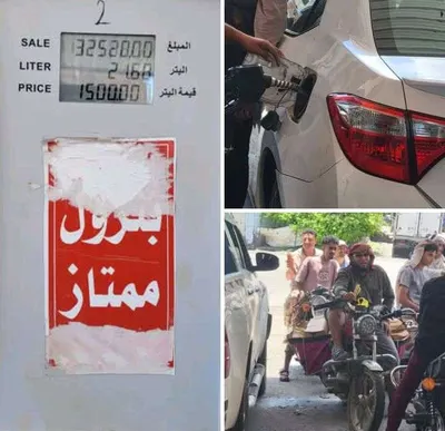 اخبار اليمن الان الحدث اليوم عاجل 