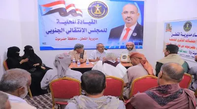 اخبار اليمن الان انتقالي القطن المديرية للاحتشاد فعالية اخبار اليمن الان الحدث اليوم عاجل