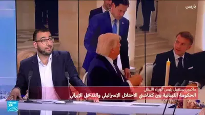 اخبار اليمن الان يصبح لبنان المفاوضات الأمريكية الإيرانية اخبار اليمن الان الحدث اليوم عاجل
