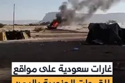 حياه عدن الإخباري اخبار اليمن الان الطائرات حضرموت أضاعت طريقها الحوثي اخبار اليمن الان الحدث اليوم عاجل حياه عدن الإخباري