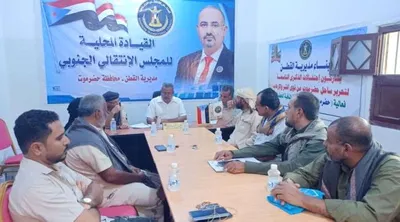 اخبار اليمن الان انتقالي الأداء التنظيمي للمجلس بالمديرية اخبار اليمن الان الحدث اليوم عاجل